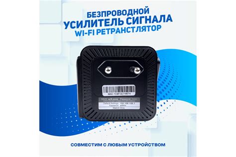 Усилитель Wi-Fi-сигнала, 300Mbps усилитель сигнала wi-fi, черный 🔥 ...