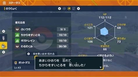 【ポケモンsv】コレクレー厳選a0サーフゴーのやり方｜理由も解説【スカーレットバイオレット】 アルテマ