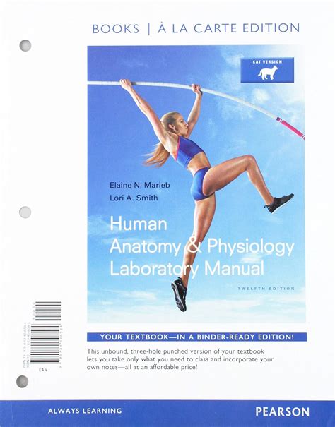 Amazon Human Anatomy Physiology Laboratory Manual Cat Version