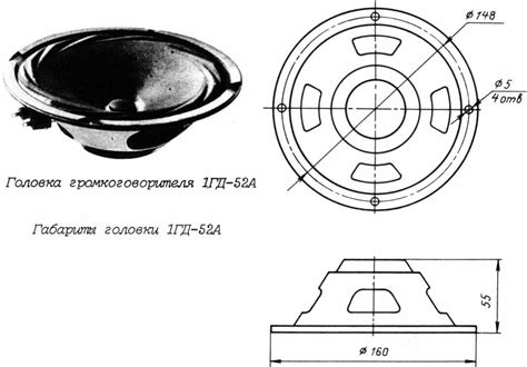 WASP.kz - Статьи: 1ГД-52А-8 - широкополосная динамическая головка, СССР