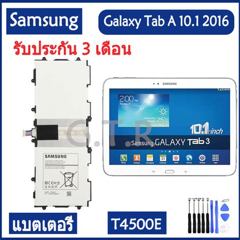 แบตเตอรี่ แท้ Samsung Galaxy Tab 3 101 Gt P5210 P5200 P5220 P5213 P5210 6800mah แบต Battery