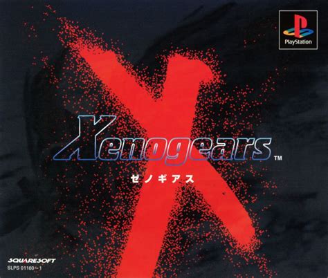 Xenogears 1998 Playstation Box Cover Art Mobygames