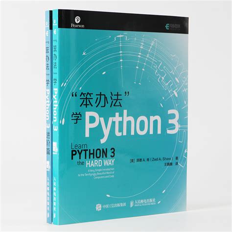 Python Python