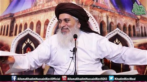 Latest Full Bayan Of Allama Khadim Hussain Rizvi 2017 Masla E Namoos