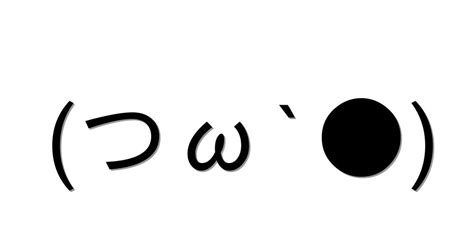 感情 照れる【つω` 】｜顔文字オンライン辞典