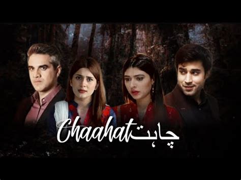 Fan Fic Drama CHAAHAT With Omair Rana Sonia Mishal Bilal Abbas Khan