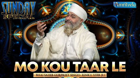 Mo Kau Taar Le Rama Taar Le Amritvela Live Kirtan Darbar Th