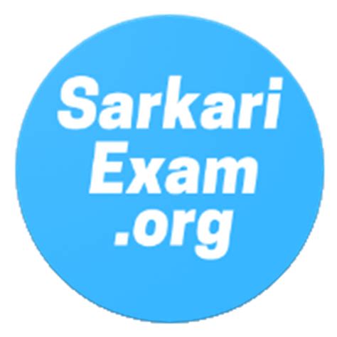 Sarkari Result Sarkari Naukri Sarkariexam