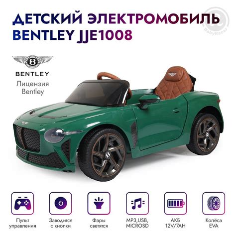 Электромобиль детский купить на OZON по низкой цене (1998222942)