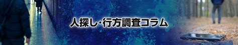 反抗期の中学生が家出する原因と捜索方法｜反抗期による家出の防止策 【人探し･行方調査】今すぐ失踪者の捜索が必要なら｜株式会社スプラッシュジャパン