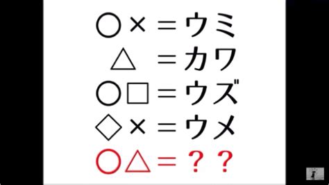 【ひらめき力クイズ】5秒で分かったら天才。法則を読み解け！ まぐまぐニュース！