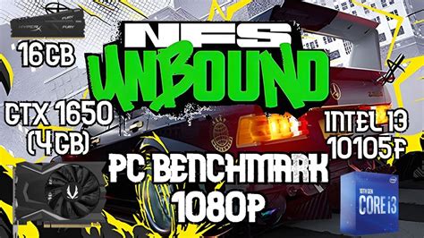 Need For Speed Unbound PC Benchmark 1080P GTX 1650 4GB INTEL I3