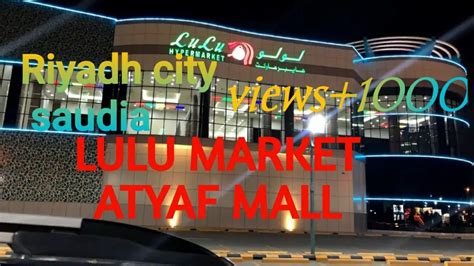 Lulu Market Atyaf Mall 😍 Riyadh Saudi Arabia Riyadh Saudiarabia Dubai Lulumarket Youtube