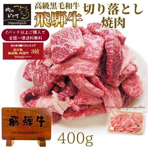 ふるなび ふるさと納税 飛騨牛 霜降り堪能 4回定期便 しゃぶしゃぶ ステーキ 焼肉 すき焼き 肉の沖村 岐阜県飛騨市 Q956 牛肉 肉 お