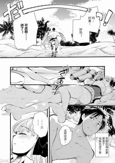 Level 1 No Himekishi San To Yurufuwa Mujintou Life Nhentai Hentai Doujinshi And Manga