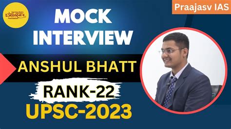 Anshul Bhatt AIR 22 UPSC 2023 Topper Mock Interview Upsctopper