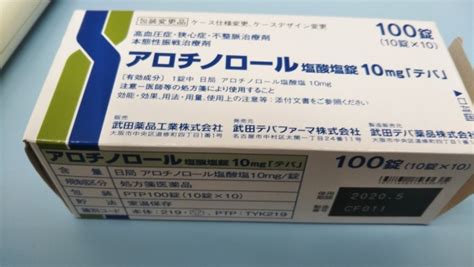 薬局別のデッドストック医薬品出品商品一覧／みんなのお薬箱