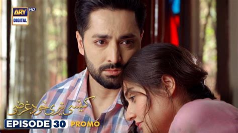 Kaisi Teri Khudgharzi Episode 30 Promo Review Ary Digital Drama