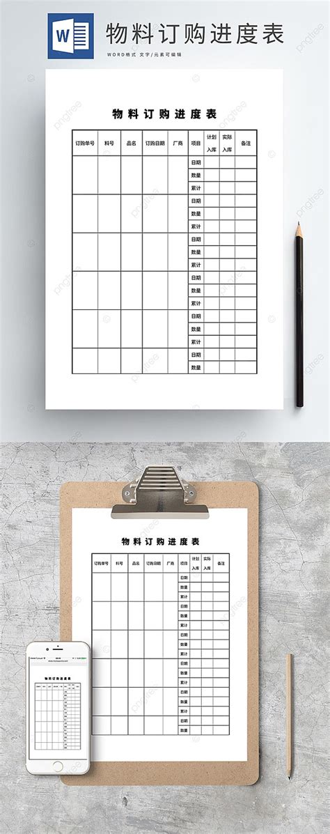 Material Ordering Schedule Word Template Document Template Download On