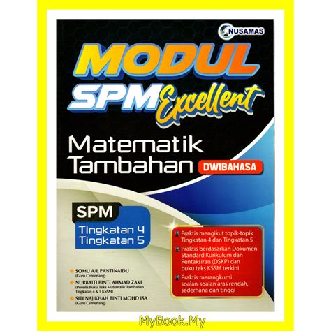 BARU MyB Buku Latihan Modul Excellent SPM Tingkatan 4 5 Matematik