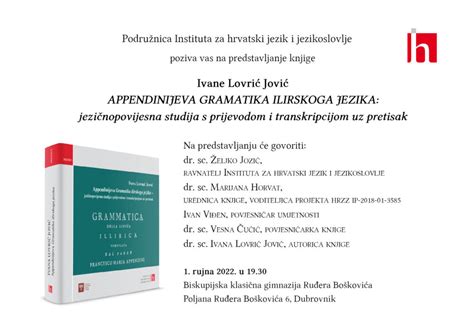 Ve Eras Predstavljanje Nove Knjige Instituta Za Hrvatski Jezik I