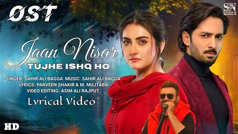 Tujhe Ishq Ho Jaan Niasr Ost Full Lyrics Song Sahir Ali Bagga Danish