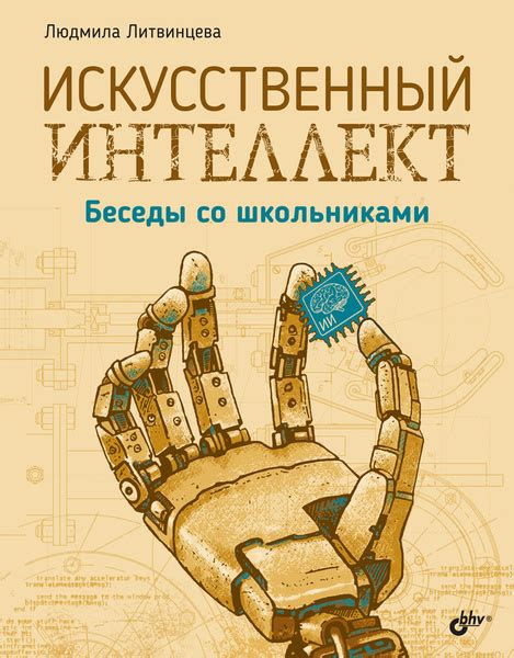 Мастер-полка