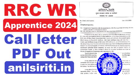 Western Railway Apprentice Call Letter 2024 Out RRC WR Apprentice