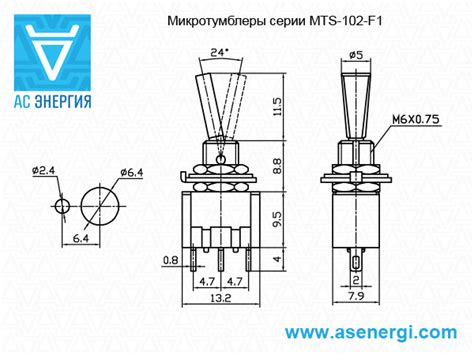 Тумблер MTS-101, MTS-102, MTS-103, MTS-113, MTS-123 – AS ENERGI