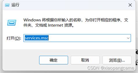 Win11 我们无法设置移动热点win11我们无法设置移动热点 Csdn博客