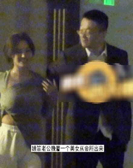 姚笛老公深夜与美女约会疑似出轨 手挽手还捏女生后颈凤凰网