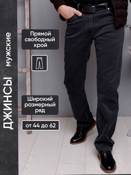 Джинсы Boton Jeans - купить с доставкой по выгодным ценам в интернет ...