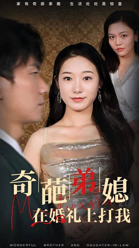 《闪婚老伴是豪门》第27集电视剧完整版免费在线观看 『极速高清』 迅雷下载 片库网