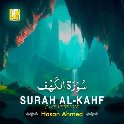 Surah Al Kahf Part Live Version Ep Album By Hasan Ahmed