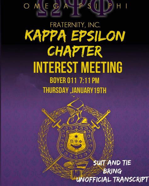 The Mighty Kappa Epsilon Chapter of Omega Psi Phi Fraternity Inc