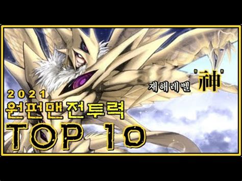top youtube
