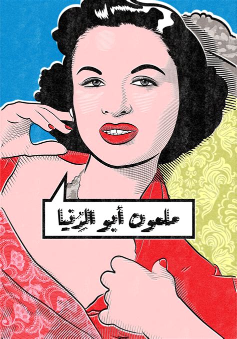 Arabic Posters On Behance