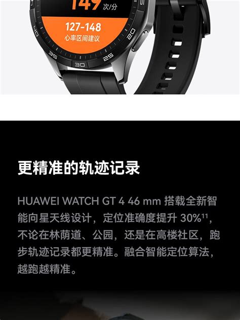 Huawei Watch Gt Mm Huawei Watch Gt Mm