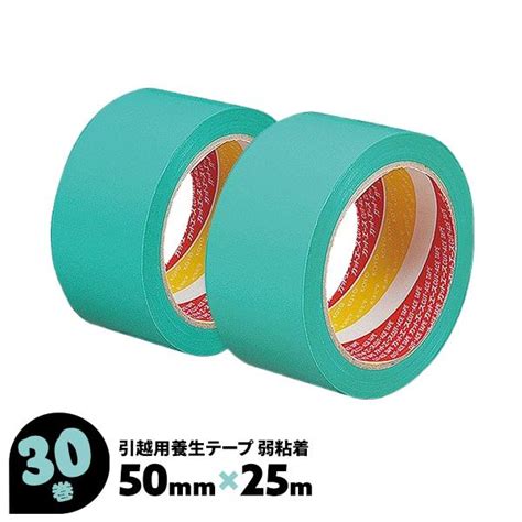 感謝価格 テープ 光洋化学 養生テープ カットエース Fg 緑 中粘着 50mm×50m 30巻セット Kochi Otmainjp