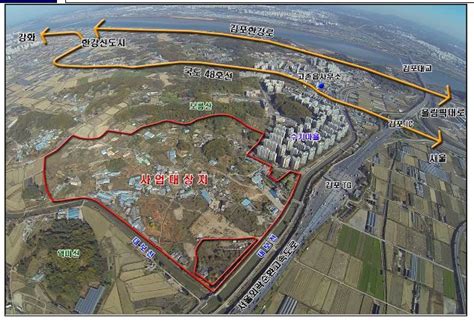 여기는 김포 신곡 6지구 도시개발사업 경기도 승인받아