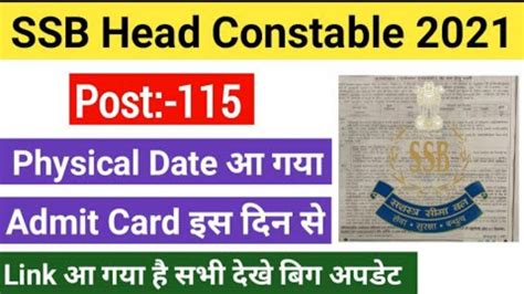 Ssb Head Constable Admit Card Ssb Head Constable Physical Date