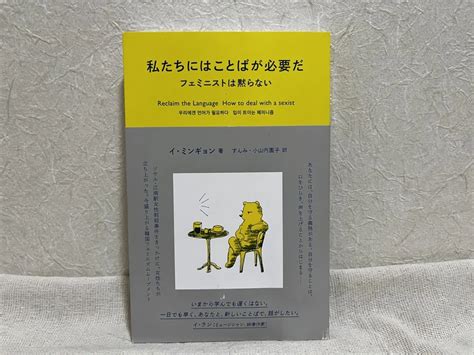 装丁がおしゃれな本6選！ジャケ買いでステキな本と出会おう♪ Nanas Petunia