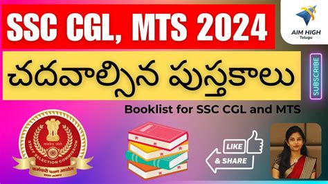 Booklist for SSC CGL 2024 చదవలసన పసతకల YouTube