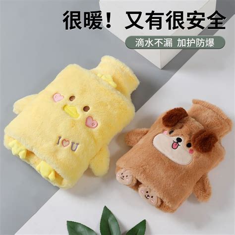 Belly Hand Explosion Proof Hot Water Students Suitable Cartoon Plush