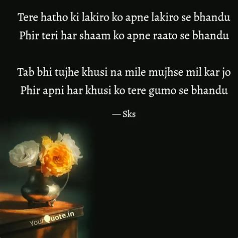 Tere Hatho Ki Lakiro Ko A Quotes Writings By Sahul Singh YourQuote