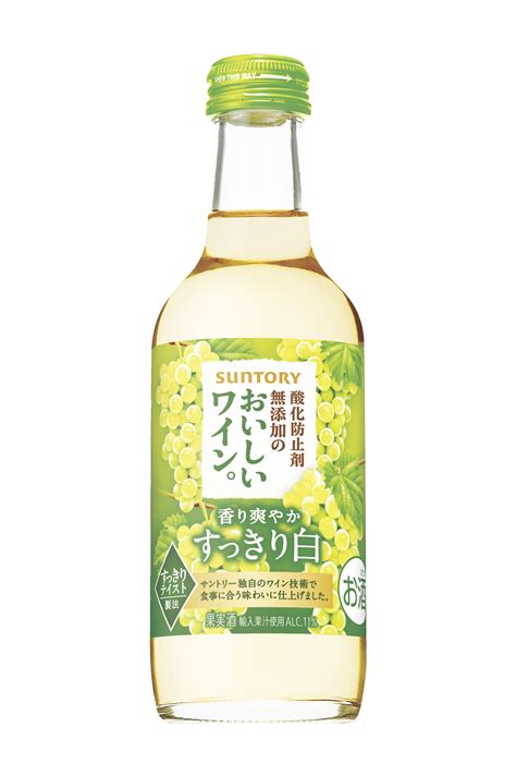 「酸化防止剤無添加のおいしいワイン。」4種リニューアル新発売・「酸化防止剤無添加のおいしいワイン。〈無濾過〉」新発売 2023年1月19日