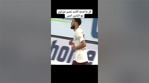 كل ما قدمه نصير مزراوي في مباراة بايرين ميونخ 🇲🇦 Youtube