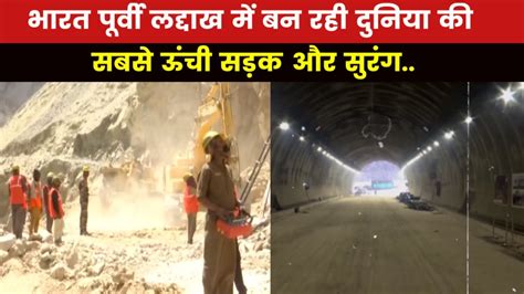 Ladakh India Building Worlds Highest Road Tunnel Fighter Jet Base