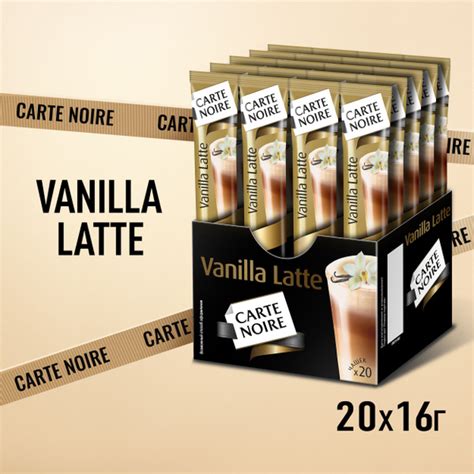 Кофейный напиток Carte Noire Vanilla Latte, 20 шт купить на OZON по ...