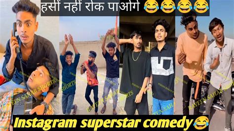 Instagram Superstar Funny Comedy Video 😂😂😂😂😂 Youtube